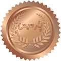 عقیق