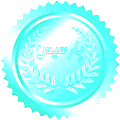 زمرد