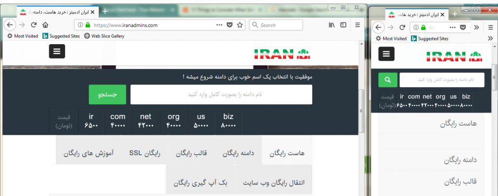 ایران ادمینز ریسپانسیو