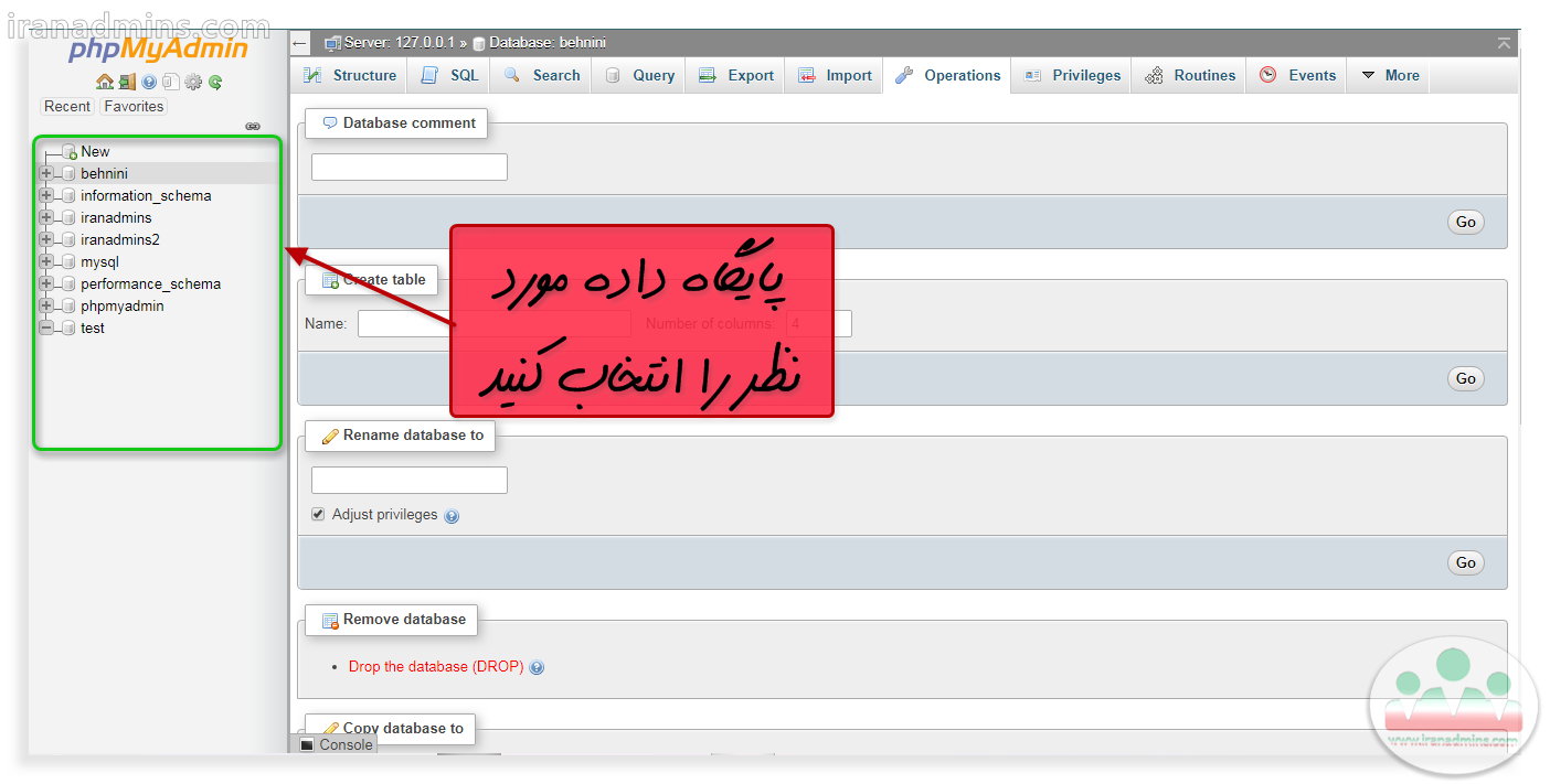 بهینه سازی پایگاه داده وردپرس