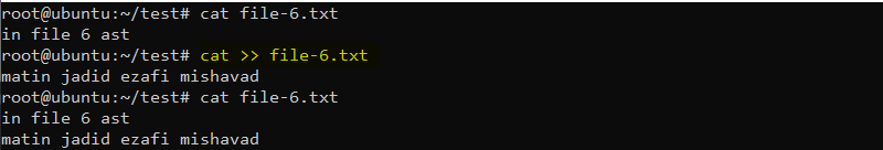 دستور cat در لینوکس برای اضافه کردن متن به انتهای فایل موجود