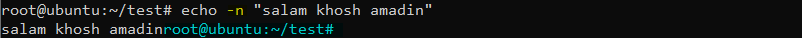 دستور echo در لینوکس با گزینه n جهت حذف کاراکتر خط جدید در خروجی دستور echo